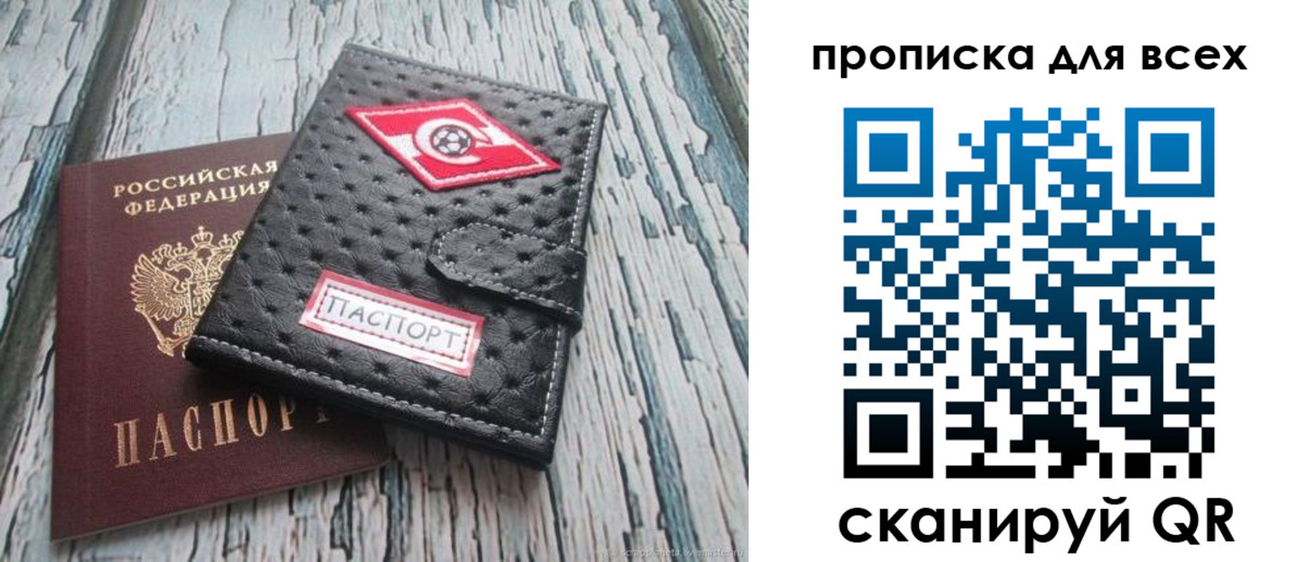 прописка для кредита в Кизилюрте