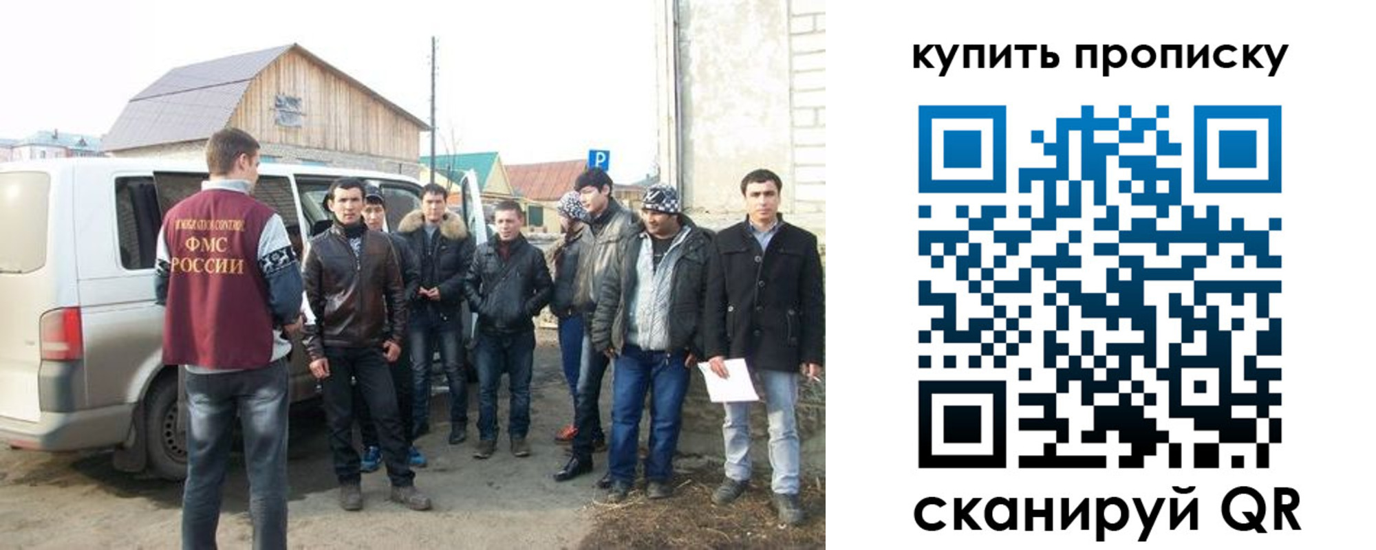 прописка паспорт в Кизилюрте